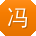 冯丽er