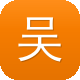 吴昕黑料图标