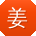 姜鑫TT
