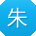 朱林er