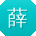 薛凯