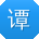 谭宁er