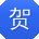 贺晨TT
