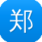 郑凯黑料