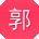 郭飞er