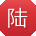 陆静TT